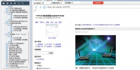 分析百科网站网自动注册个人主页群发软件