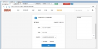 投稿网自动发布帖子软件