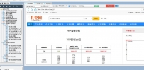 入库网POST版本B2B网站群发工具