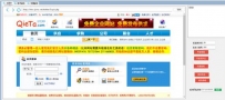 切它B2B网站群发帖子软件