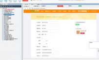 南昌兼职网自动发帖软件