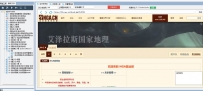 精英论坛俱乐部论坛自动发布帖子软件
