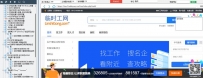 临时工网普工全自动软件