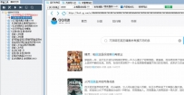 自动提交宣传内容自动提交蜘池软件