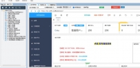 优秀网全自动群发软件