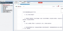 SCUM中文社区自动发帖软件