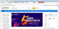 导列网全自动群发软件