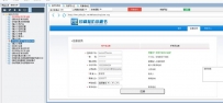 印刷报价网自动注册发布个人主页软件