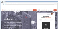 CSDN网站自动发注册账号软件