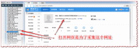 注册创业者网站账号软件个人主页宣传软件
