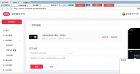 小红书视频批量上传软件下载地址