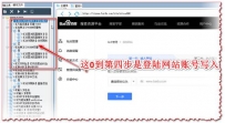 百度站长域名绑定与自动绑定手机号码