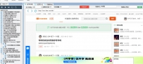 小站教育全自动注册发提问软件